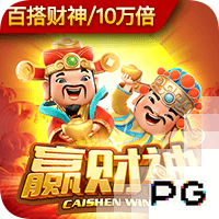 >pg娱乐电子游戏app2025最新版