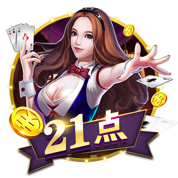 >pg娱乐电子游戏app2025最新版