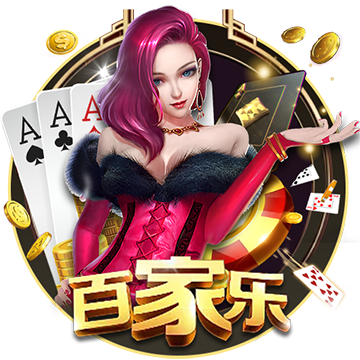 >pg娱乐电子游戏app2025最新版