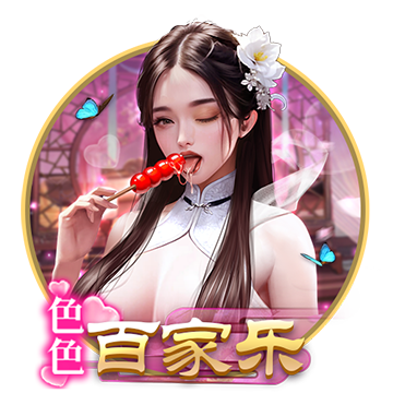 >pg娱乐电子游戏app2025最新版