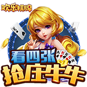 >pg娱乐电子游戏app2025最新版