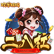 >pg娱乐电子游戏app2025最新版